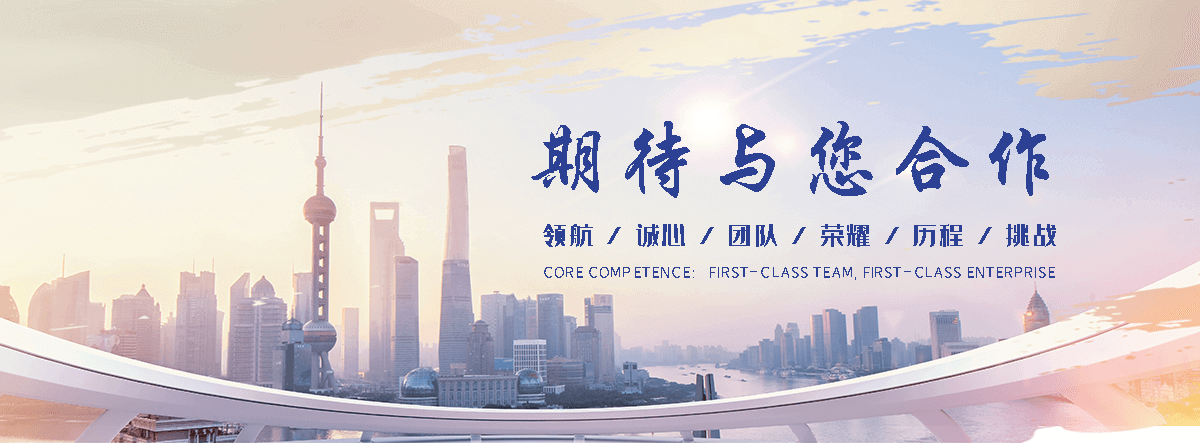 邛崃产品体系覆盖泵送