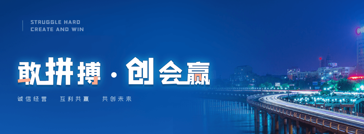 邛崃液压